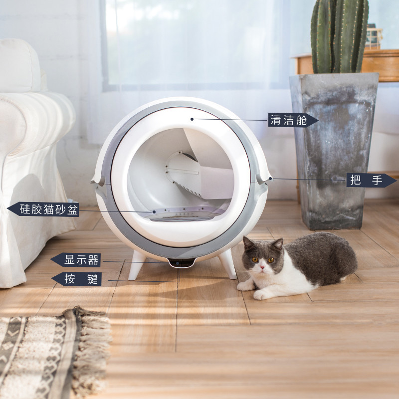 Plastic Automatic Pet Litter Box Wifi Touch Control Anti Leakage Design