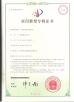 Zowor Door Industry Co., Ltd Certifications