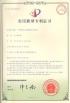 Foshan Benbow Sanitary Products Co., Ltd. Certifications
