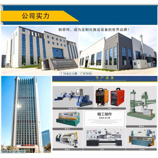 Production Line Using Rail Handing Trolley Material Transfer Car