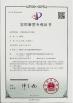 Shenzhen Industrial Man Product RP&M Co., Ltd Certifications