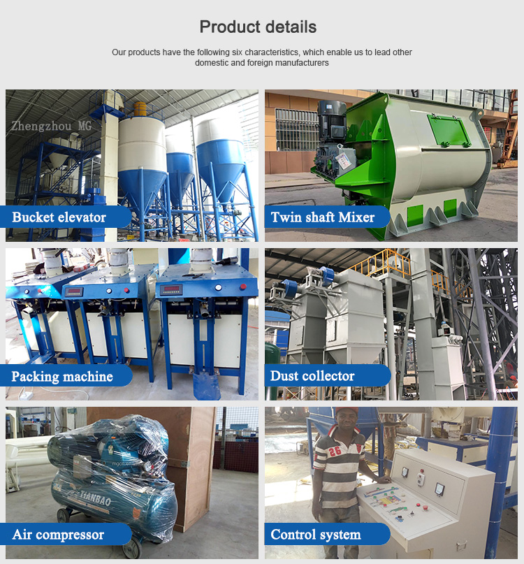 Factory Sale Dry Powder Mortar Production Line Wall Putty Sand Cement Mixing Equipment Ceramic Tile Adhesive Making Machine