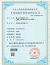 Wisecard Technology Co., Ltd. Certifications