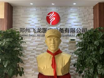 Zhengzhou Feilong Medical Equipment Co., Ltd