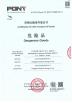 Dongguan Gaoyuan Energy Co., Ltd Certifications