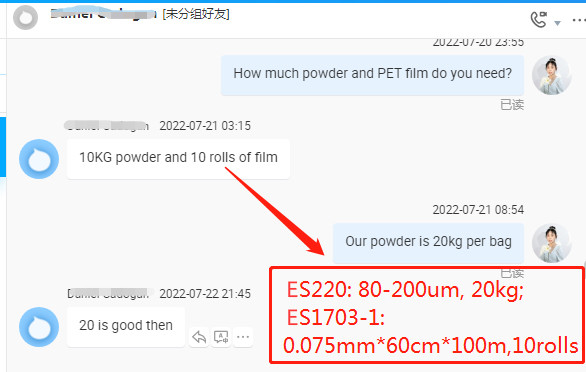 Single And Double Side Heat Transfer DTF PET Film Roll Width 30cm