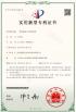 Shandong Tonglida Heavy Industry Machinery Co., Ltd. Certifications