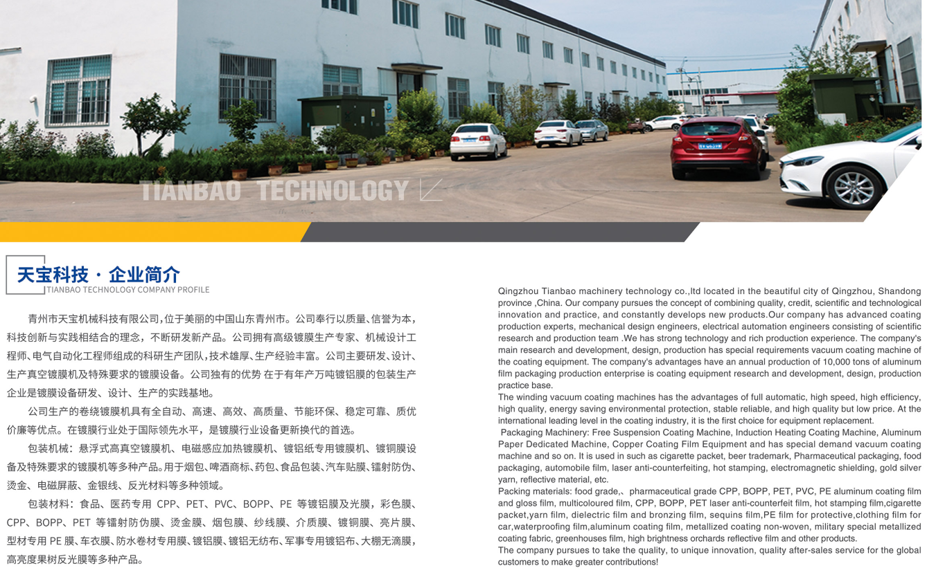 PE Protective Package Film for Hamburger Moisture Proof and Soft Custom Size Accepted