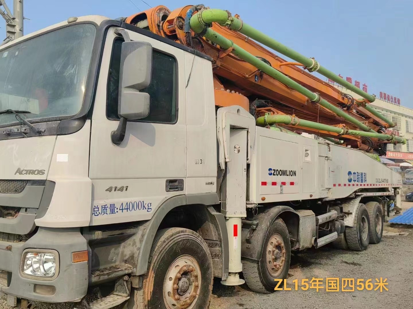 2015 Zoomlion Used Concrete Pump Truck 56 Meter Remanufactured