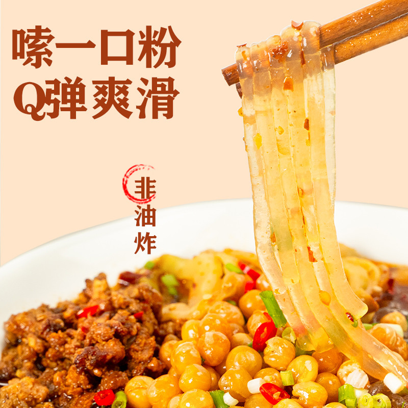 Low Fat Chongqing Suan La Fen Chongqing Hot And Sour Noodles Outdoor Picnic