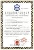 Shanghai I Fluid Technology Co., Ltd. Certifications