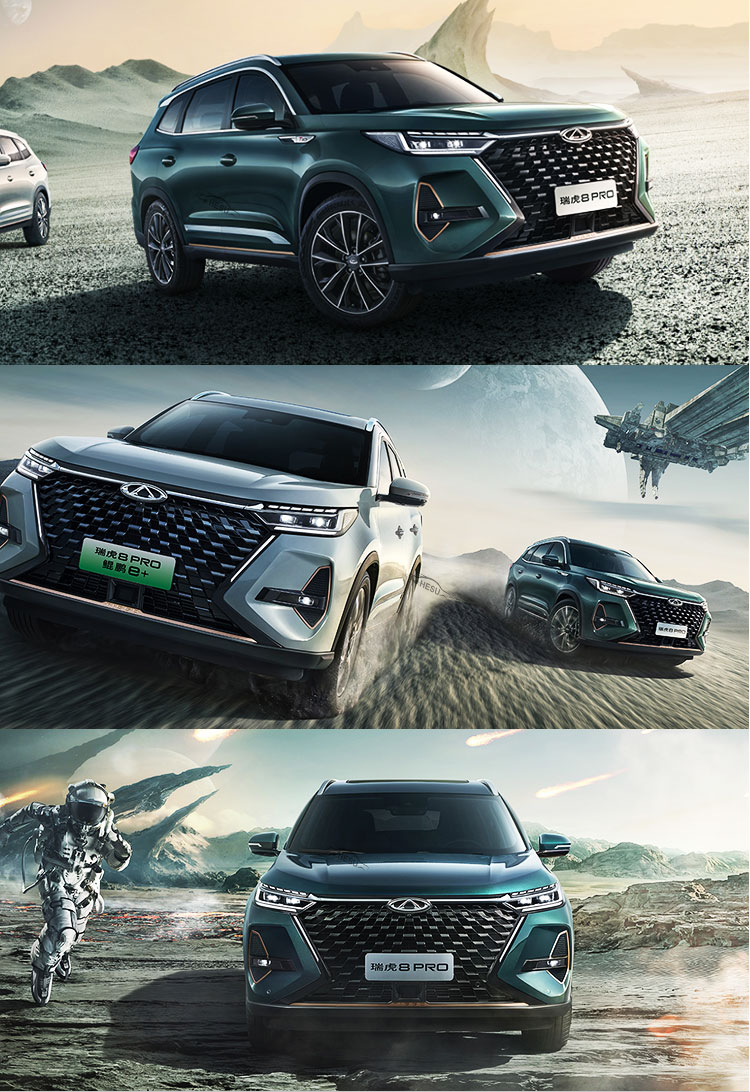 Chery Tiggo 8 Pro 2023 2024 High Speed Large Space SUV Car with 5 Doors 5 Seats and 6.8 NEDC