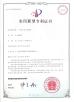 Dongguan Qinghai Electronic Technology Co., Ltd. Certifications