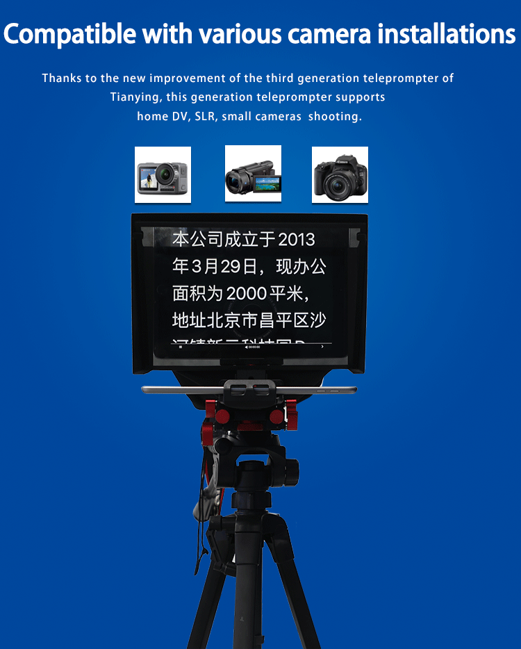 Portable Tablet Teleprompter for Tablet Live Broadcast 7.8kg 7" 11" 13" TY330