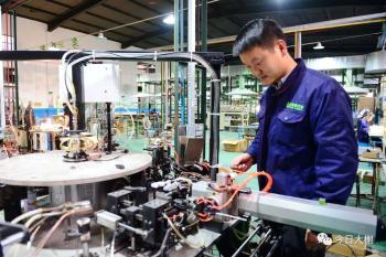 Ningbo Uv Light & Electricity Co., Ltd.