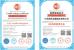 Hebei Nanfeng Metal Products Co., Ltd. Certifications