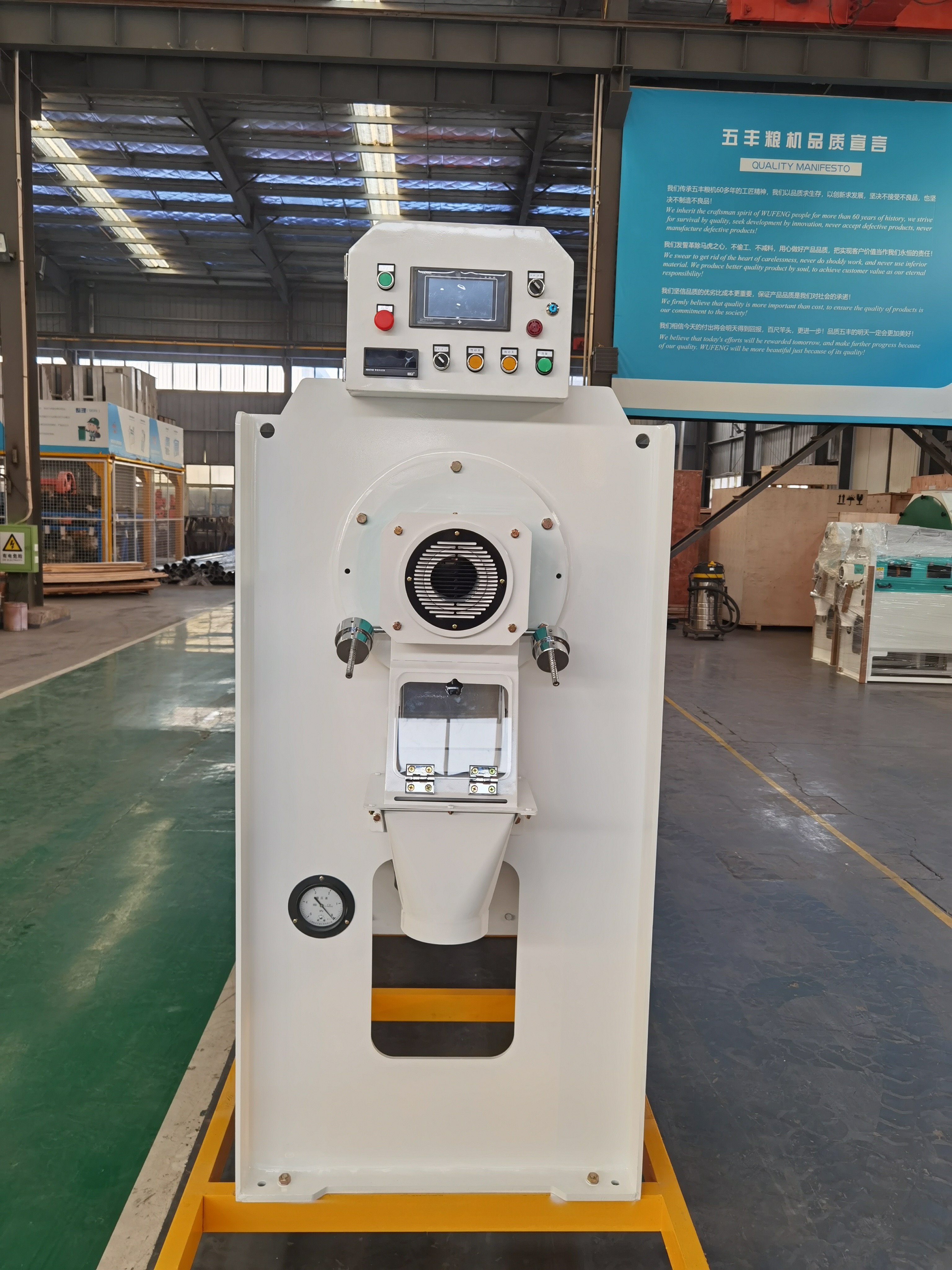 SS304 Screen LCD Display Operated Rice Mill Whitener With 4KW Motor
