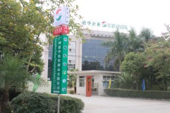 Guangzhou Huihua Packaging Products Co,.LTD