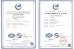 Seewe packaging limited Certifications