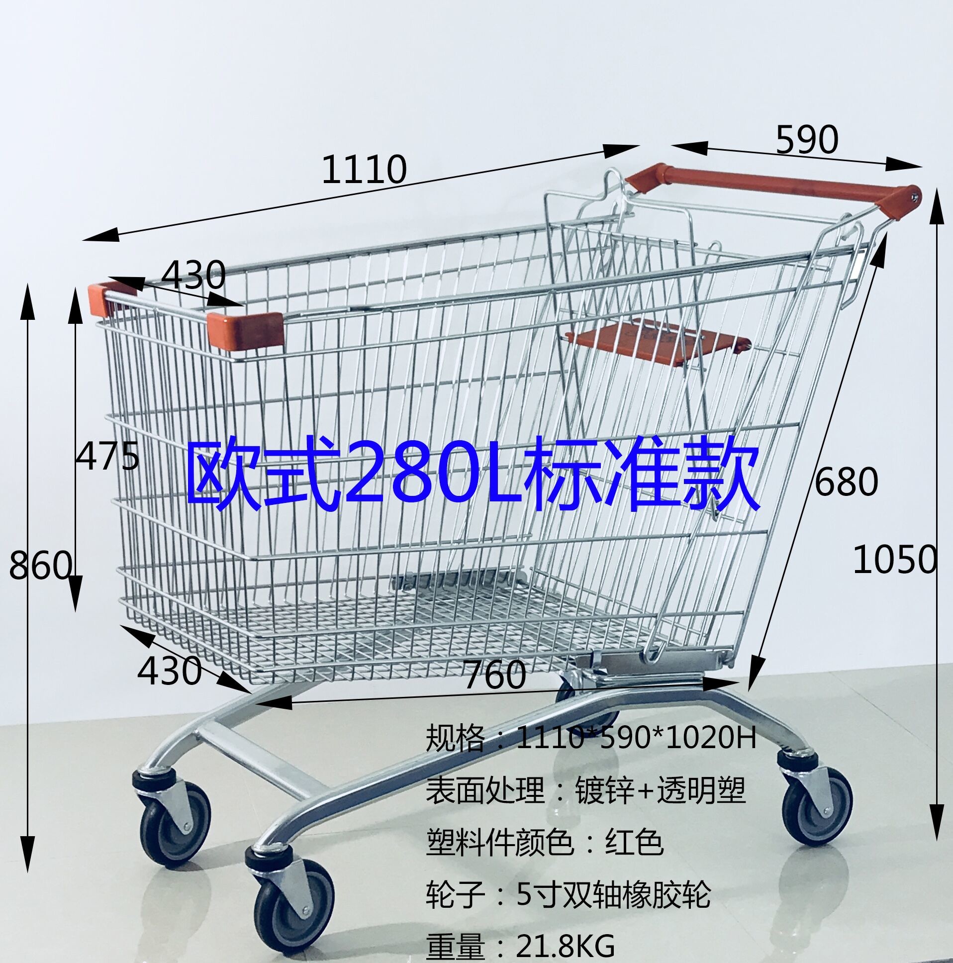 120L Zinc Plated Shopping Cart Trolley Cold Rolled Steel + Plastic Material