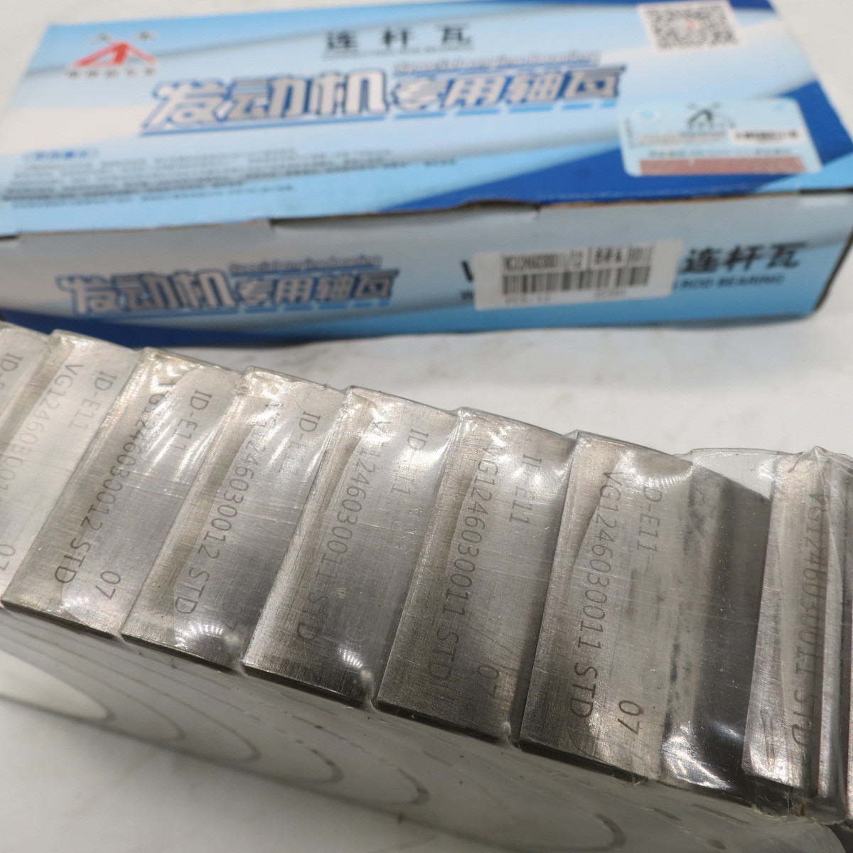 Sinotruk diesel powered WD615 connecting rod tile VG1246030011/12 VG1246030011 VG1246030012