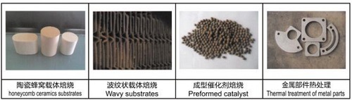 High Temperature Belt Dryer for Metal Parts