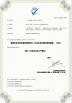 Guangzhou Yisichen Daily Chemical Co., Ltd Certifications