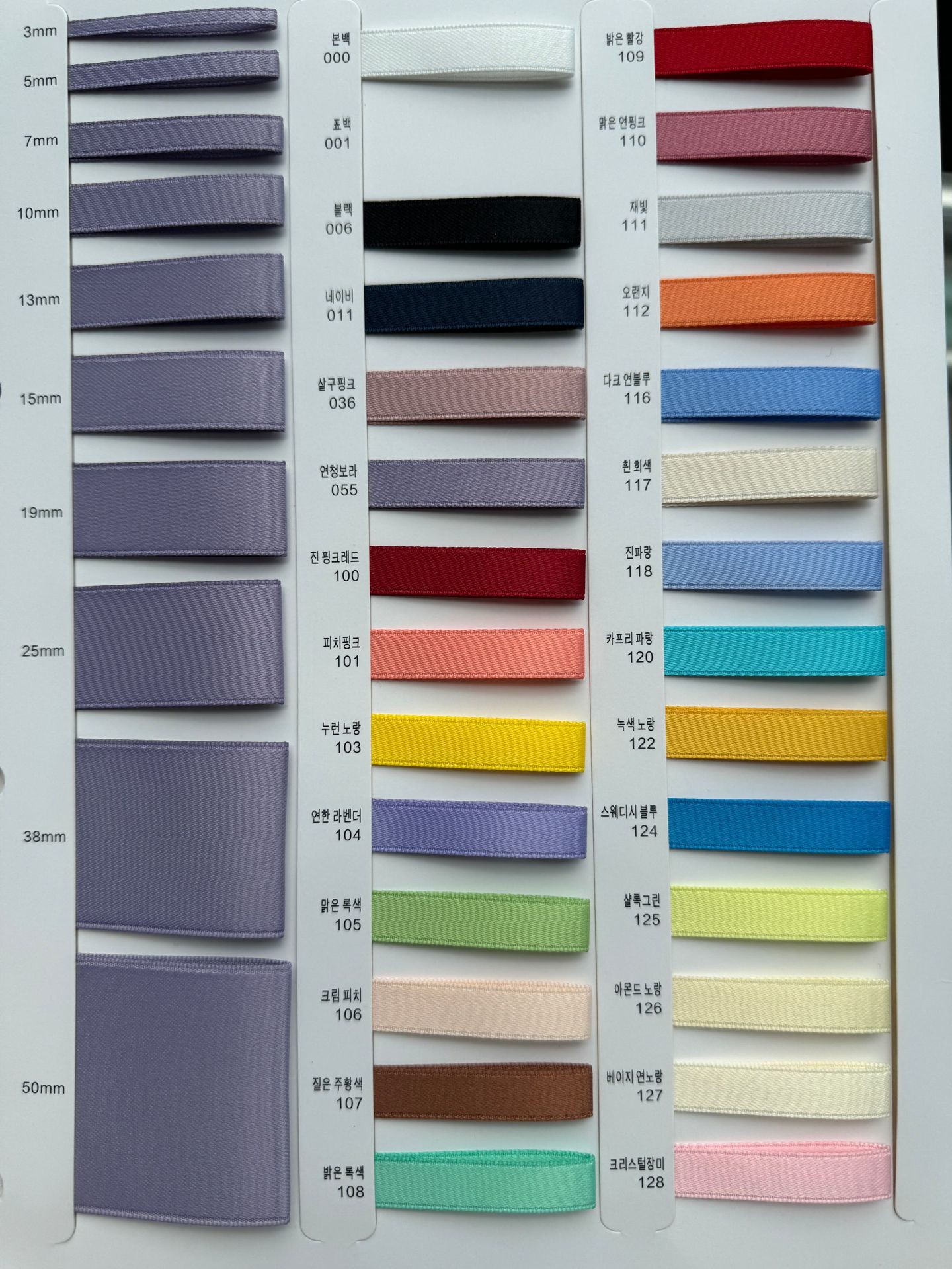 5mm-50mm Polyester Cotton Plain Knitting Ribbon Custom Cotton Ribbon For Gift Packaging