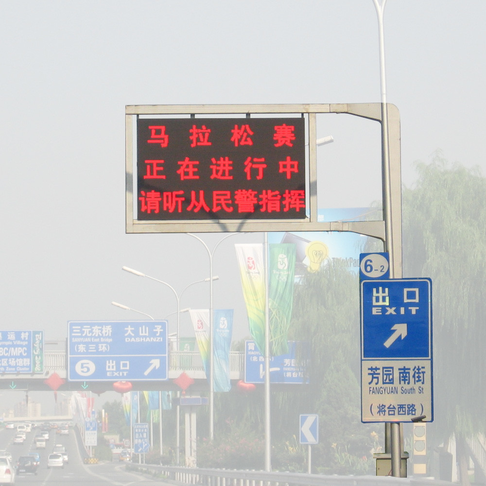 P16 P20 Highway Motorway VMS Signs Outdoor LED Digital Board