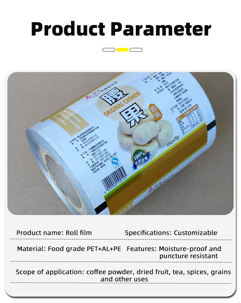 Food Powder Packaging Roll Film for Secure Convenient Packaging Solutions I01
