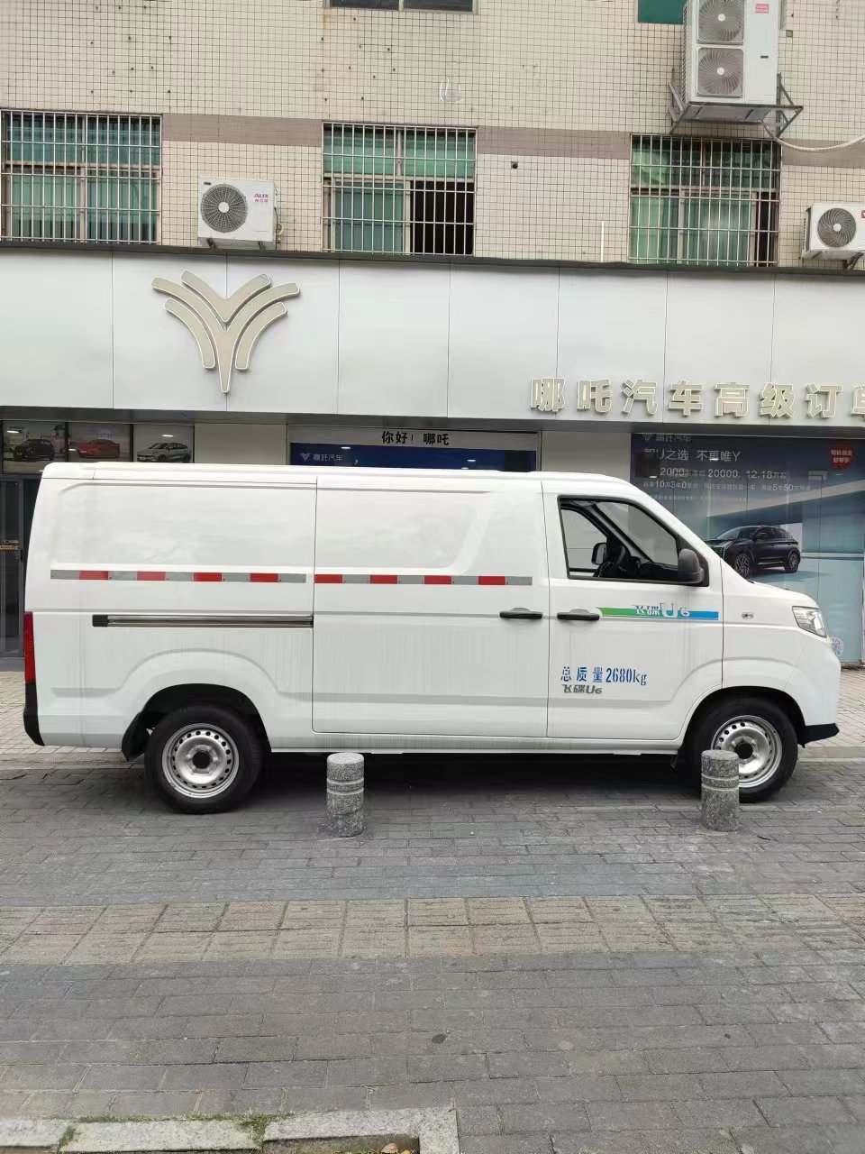 Feidi U6 Electric Mini Vans LED Lighting Leather White Lexus Lx570 Automatic Hybrid Car 7 Seats Manual Cars Left