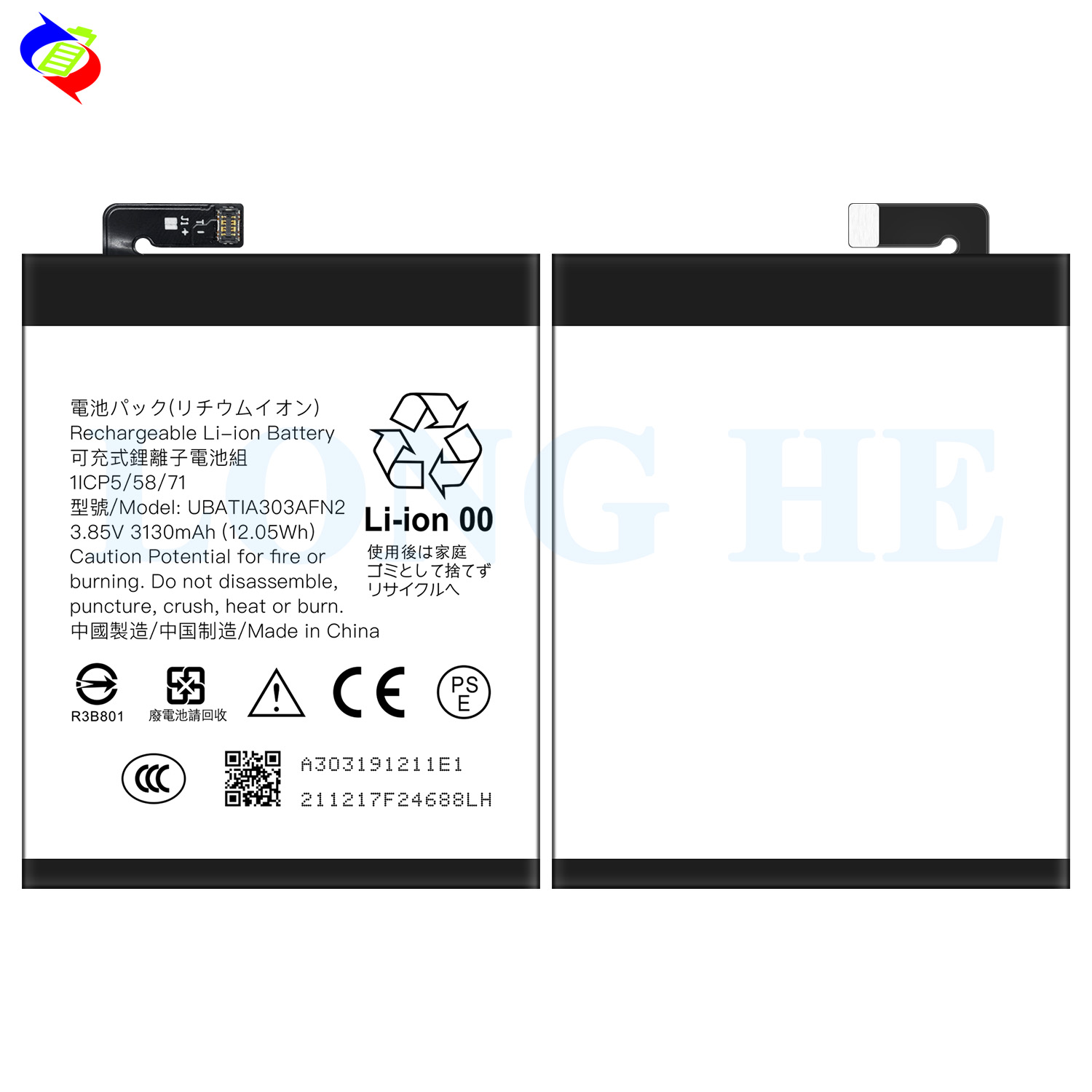 Mobile Phone Rechargeable Battery 3130mAh Capacity UBATIA303AFN2 for Sharp Zero 2