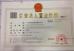 Guangzhou FOCUS CARGO CO.,LTD. Certifications