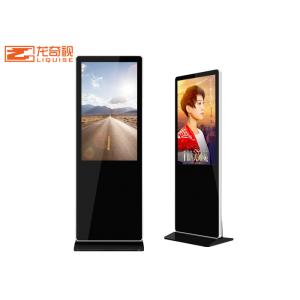 Buy cheap Interactive Vertical Advertising HD Touch 55 Inch Digital Signage Display product