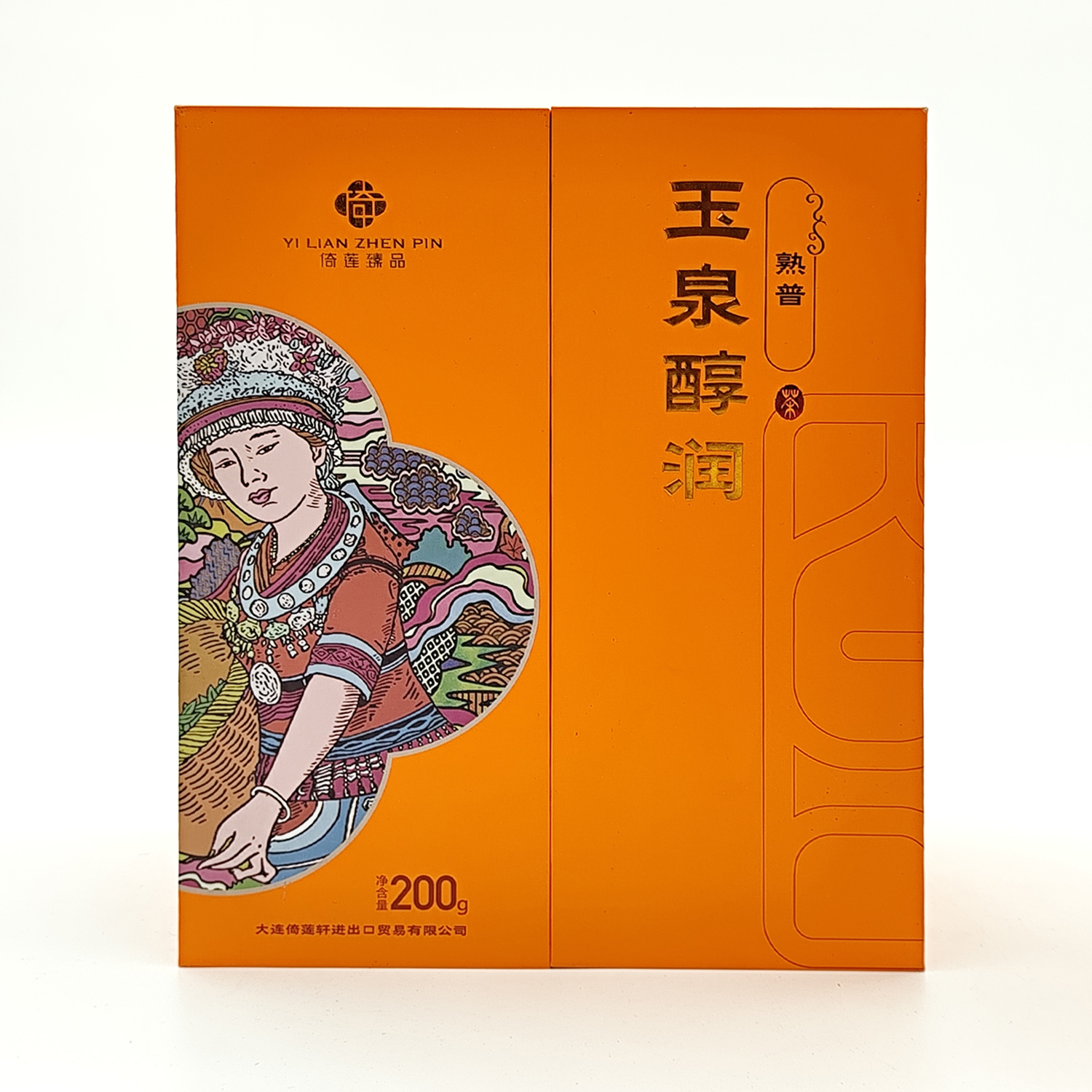 Custom Printed Empty Luxury Paper Cardboard Presentation Tea Gift Box Packaging for Tea