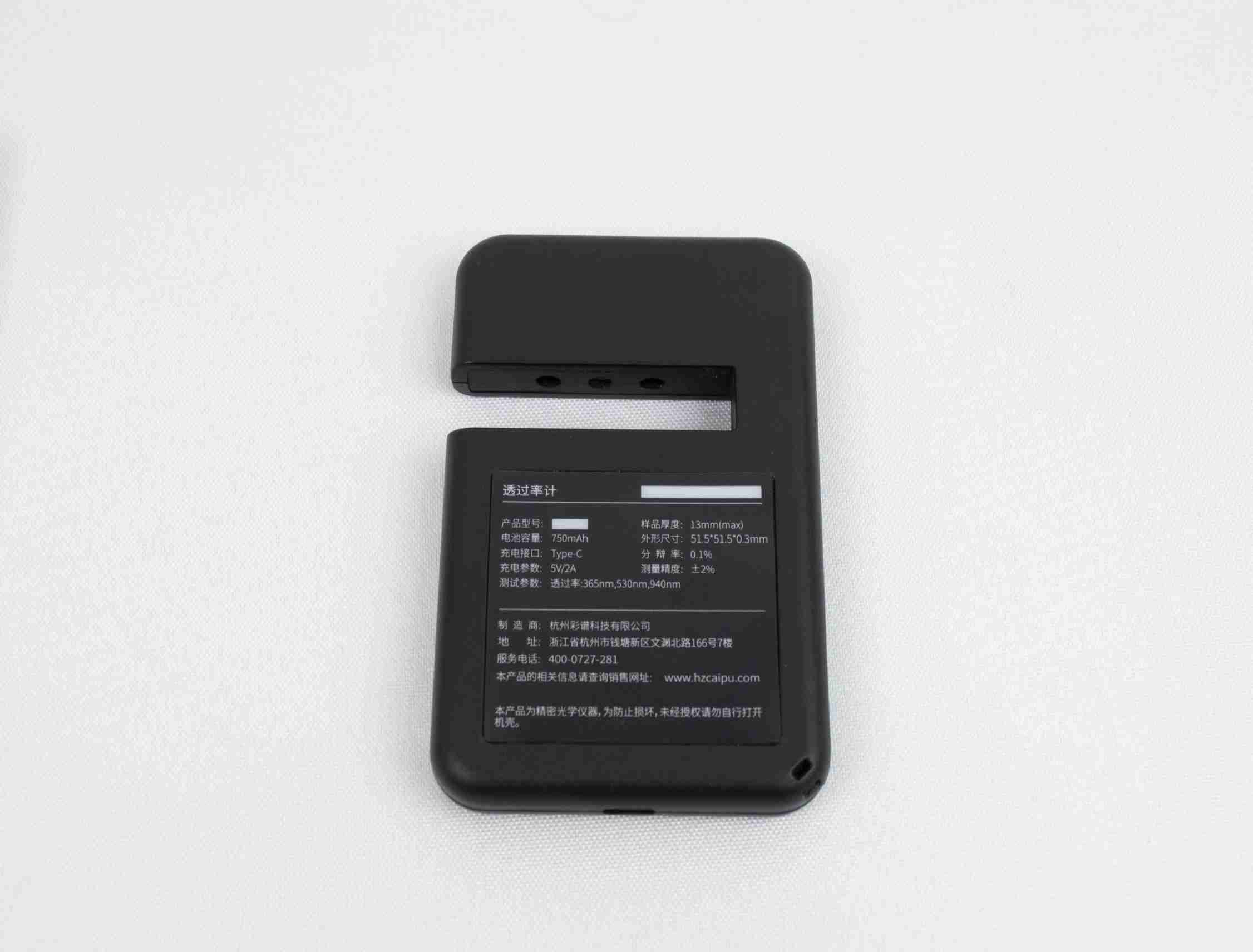 Portable Window Tint Meter Tester Visible Light UV IR Geometry Transmission