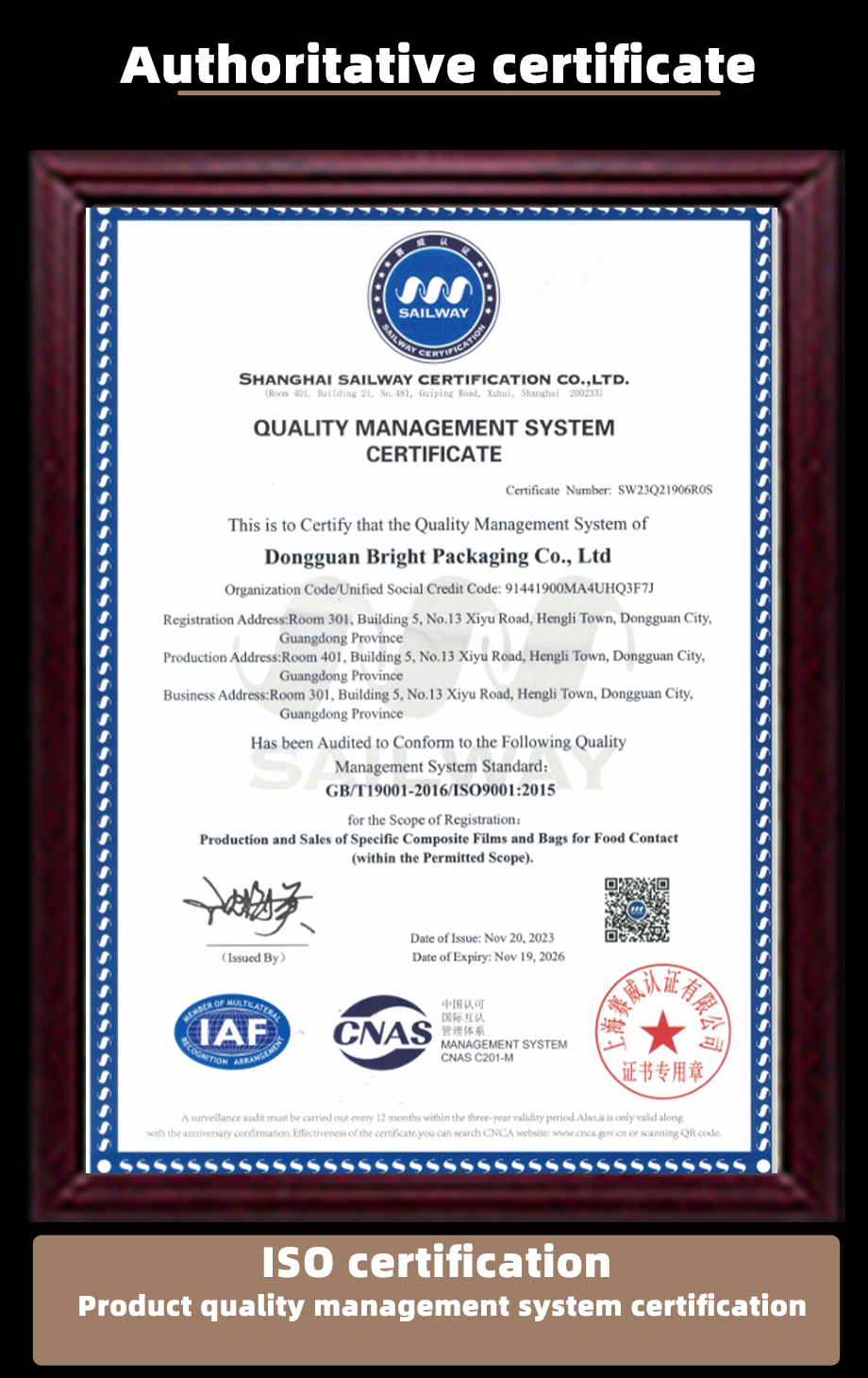 ​Multi-Layer Peptide Powder Packaging Film Anti-Static Coating & Oxygen / Moisture Barrier ≤0.5 cm³/m²·day