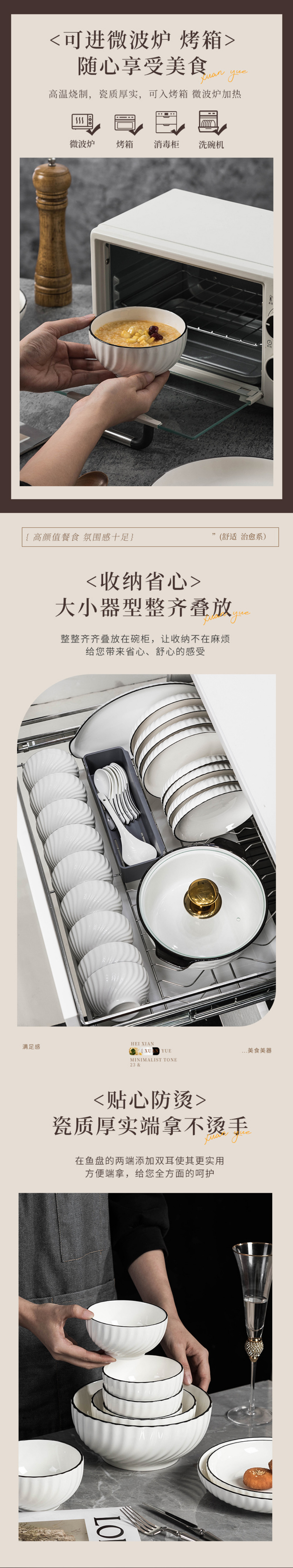 Dinnerware Sets in Contemporary Design Style Ceramic White Porcelain with Black Rim