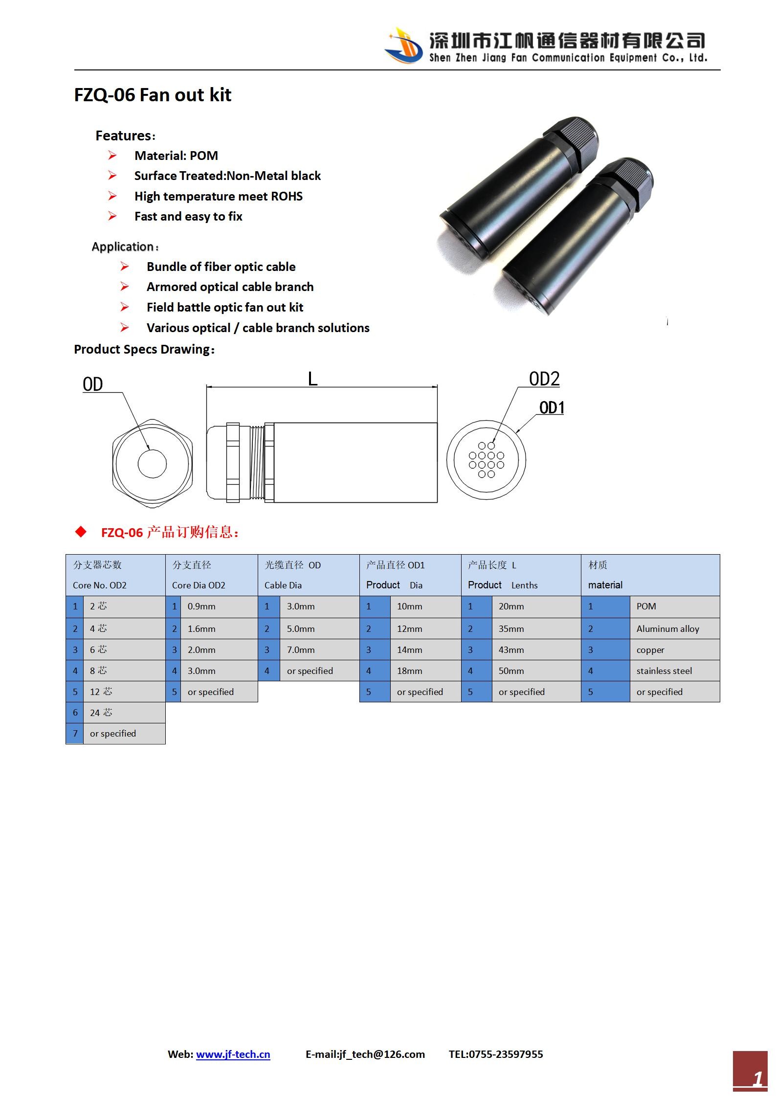 Buffer Tube Fan-Out Kit 4 6 812 24Fibers Optical fiber waterproof connector branch