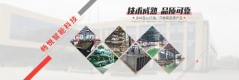 Shanghai Changyue Automation Machinery Co., Ltd.