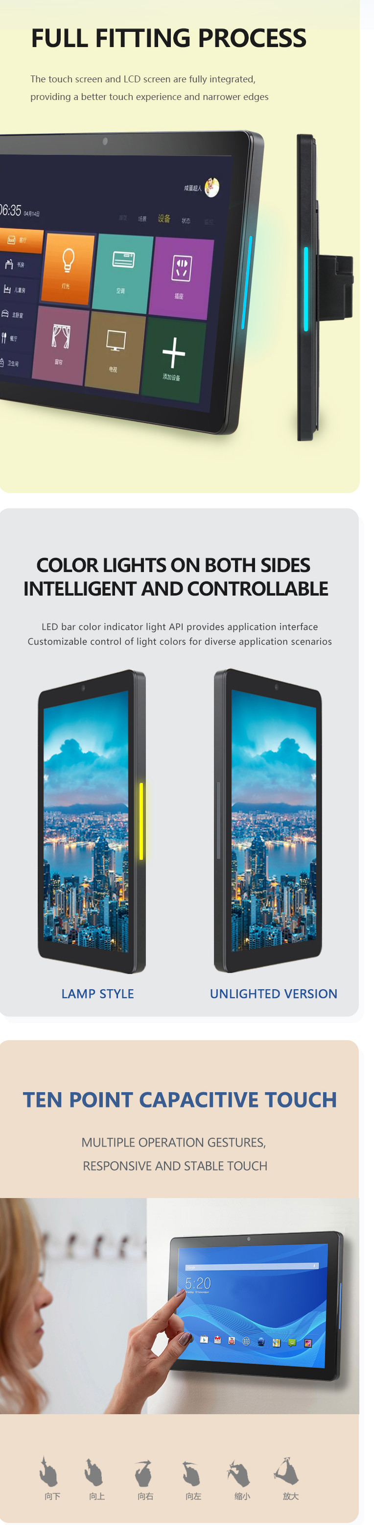 10 Inch Landscape Android Touch Screen Display KR3566 Tablet PC For Smart Home