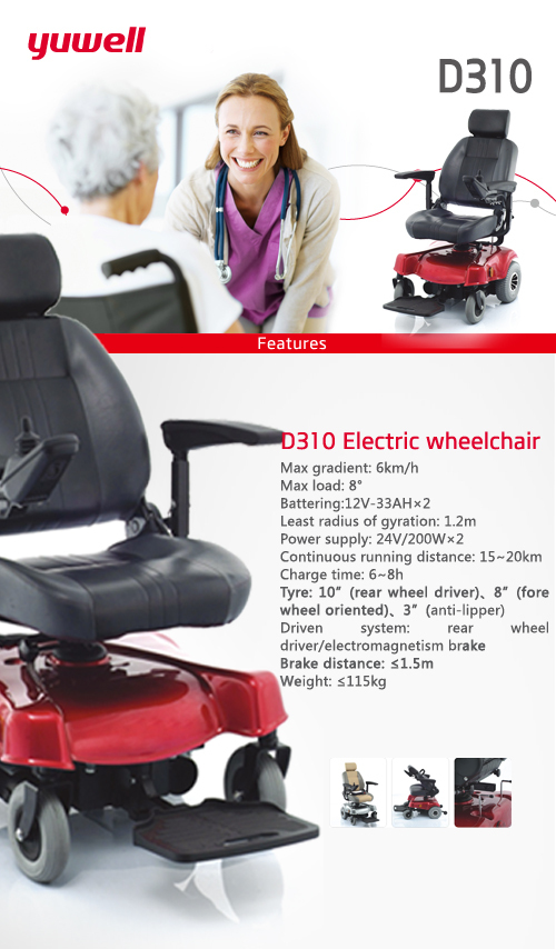 D310 Home Electric wheelchair