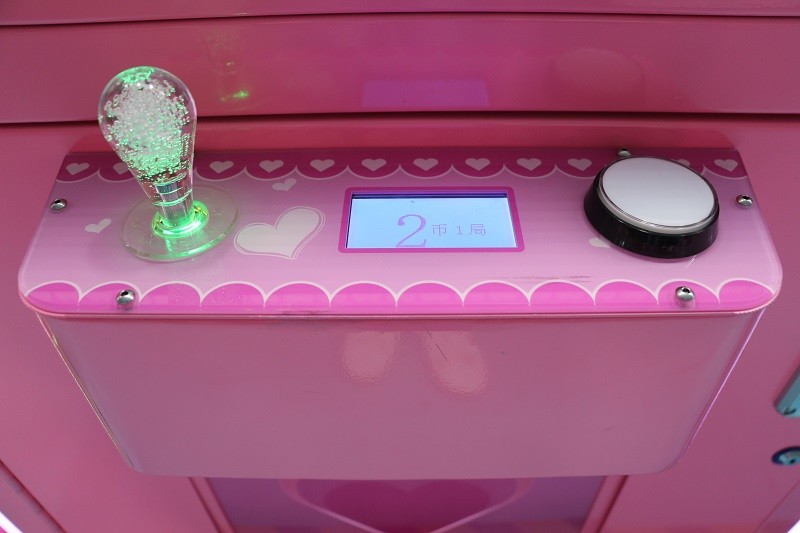 Pink Gift Cut Doll Electronic Arcade Claw Machine 70W Low Power Consumption