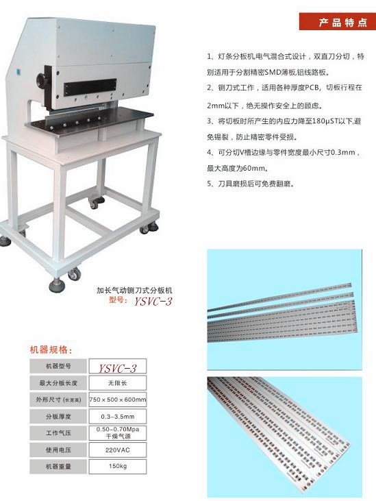 Led Light Bar PCB Depanelizer V Groove For Cutting Metal Board