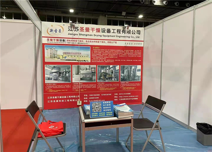 Wedge-Shaped Hollow paddle dryer system SS304 With Electricity Heating