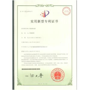Guangdong Wanying Jiahui IoT Technology Co., Ltd. Certifications