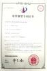 Focusight Technology Co.,Ltd Certifications