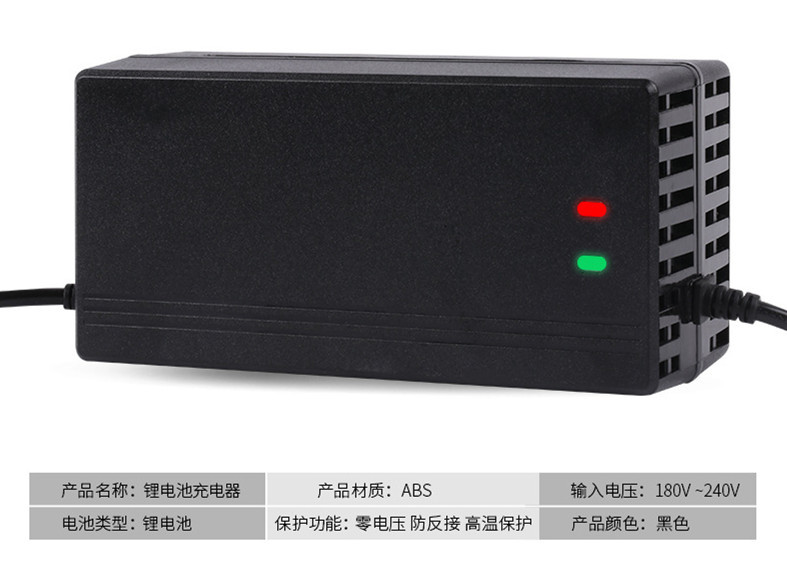 Over Load Protection DC 25.2V 2A Li Ion Battery Charge With RHOS CE 3C Certification
