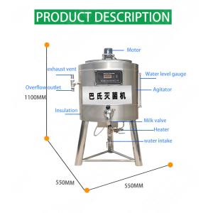 Milk Gelato Pasteurizer Processing Machinery for Ice Cream