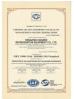 Hangzhou Sail Refrigeration Equipment Co., Ltd. Certifications